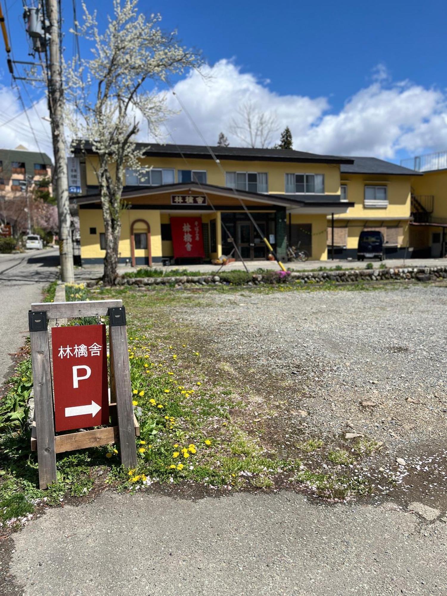 Ringoya Hotel Hakuba Eksteriør billede