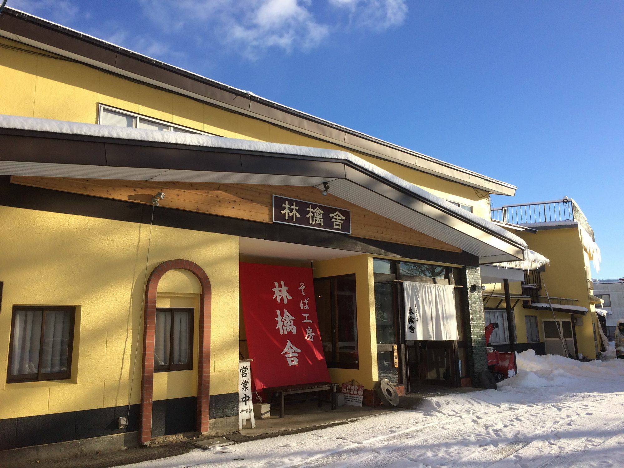 Ringoya Hotel Hakuba Eksteriør billede